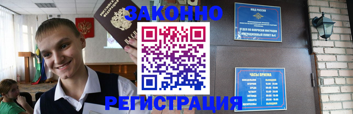 временная регистрация адрес в Ростове-на-Дону