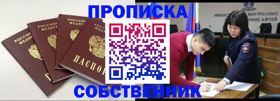 регистрация для школы в Ростове-на-Дону